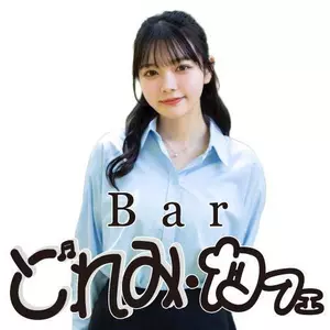 ミシマジョドレミカフェ