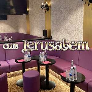 CLUB Jerusalem