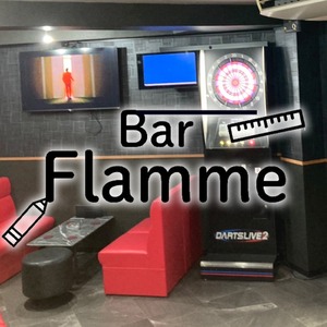 Bar Flamme