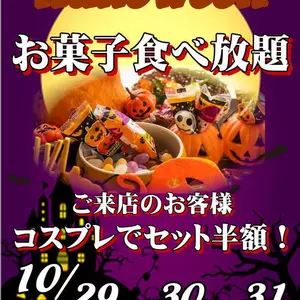 オレンジ
