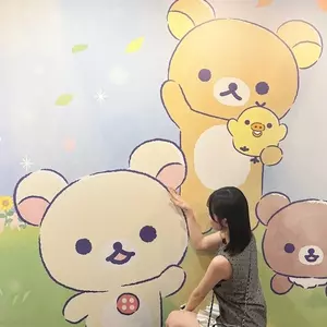 りせ