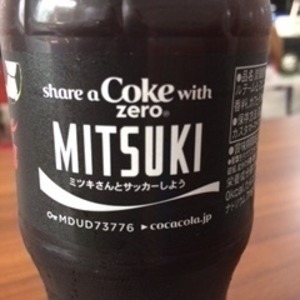 みつき