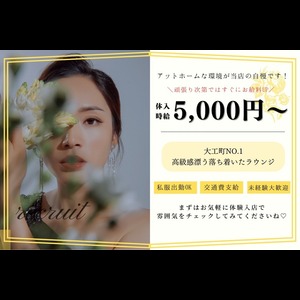 エヌ