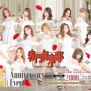 Club Lion リオン 札幌市すすきの ニュークラブ ナイトスタイル