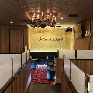 サロンドクラブ