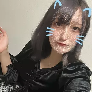 かな