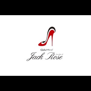 Girls Lounge Jack Rose