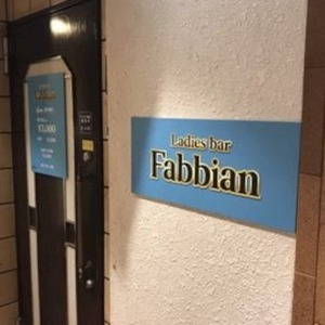 Ladies bar Fabbian