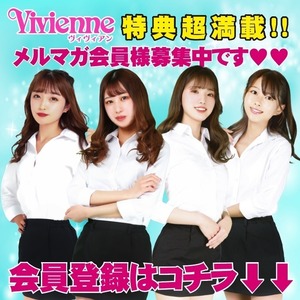 Vivienne店長