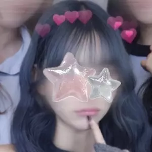 さな