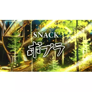 ポプラ