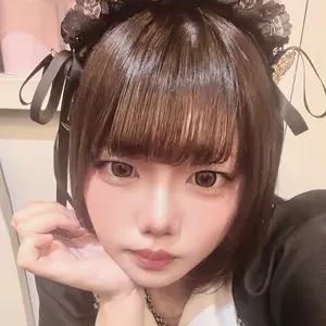 るな