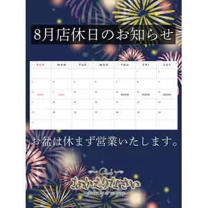 おかえりなさい