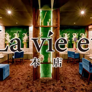 ラヴィエ