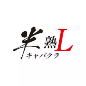 エル