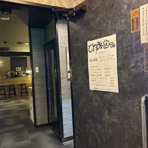 ミシマジョドレミカフェ