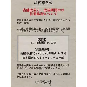 ミュウ