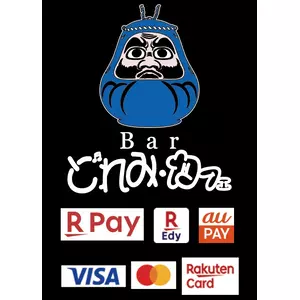 ミシマジョドレミカフェ