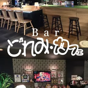 ミシマジョドレミカフェ