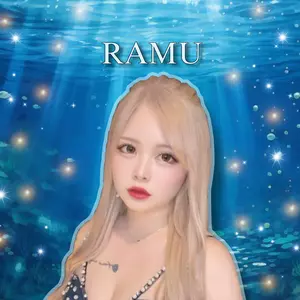 らむ