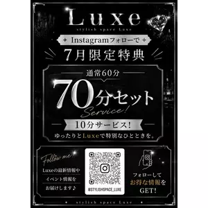 ラグゼ