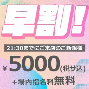 船橋 ヴェルージュ