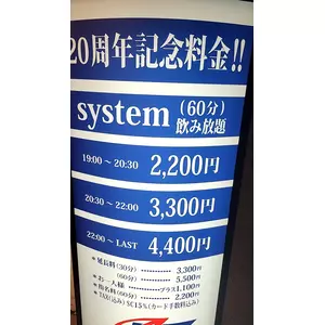 アリーナ