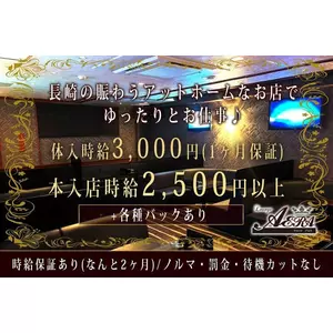 アエラ