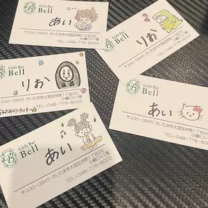 りお|さいたま市 大宮区仲町のガールズバー|Bell(ベル)