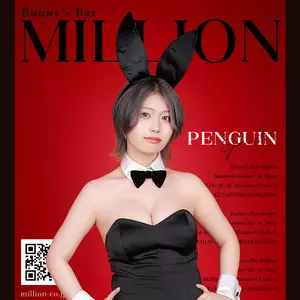 ペンギン|札幌市 すすきののガールズバー|million 5条通店(ミリオン 5条通店)