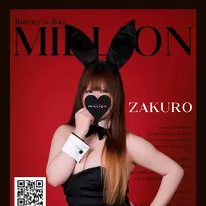 ザクロ|札幌市 すすきののガールズバー|million 5条通店(ミリオン 5条通店)