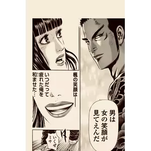 ひろ君…_-｡) 