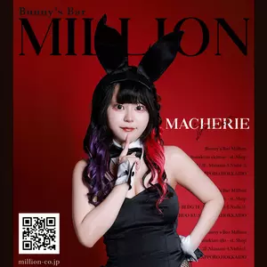 Macherie|札幌市 すすきののガールズバー|million 南4条通店(ミリオン 南4条通店)