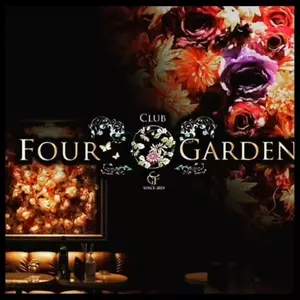 ほのか|長野市 大字鶴賀上千歳町のキャバクラ|FOUR GARDEN(フォーガーデン)