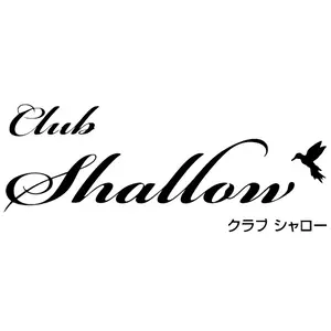 もえ|沼津市 大手町のキャバクラ|Shallow(シャロー)