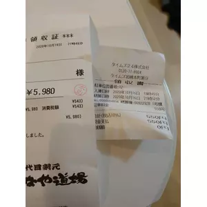 ノリ