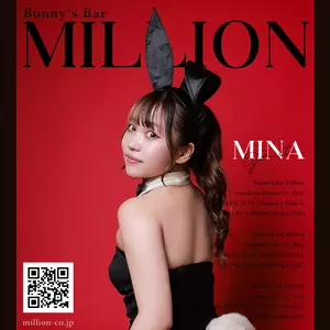ミナ|札幌市 すすきののガールズバー|million 5条通店(ミリオン 5条通店)