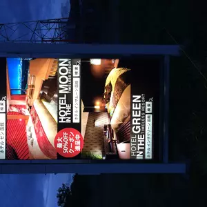 浪速のメルセデス