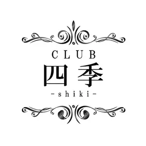 スイ|長崎市 本石灰町のラウンジ|四季(シキ)