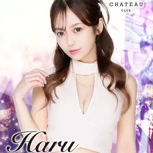 はる|熊本市 中央区下通のキャバクラ|CHATEAU(シャトー)
