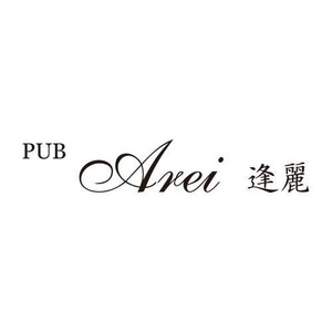 蘭（ママ）|立川市 柴崎町のスナック|Arei(アレイ)