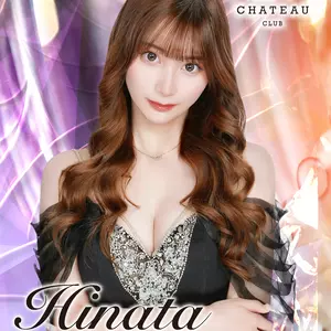 ひなた|熊本市 中央区下通のキャバクラ|CHATEAU(シャトー)