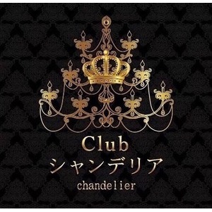 佐々木 妃香|うるま市 赤道のキャバクラ|chandelier(シャンデリア)