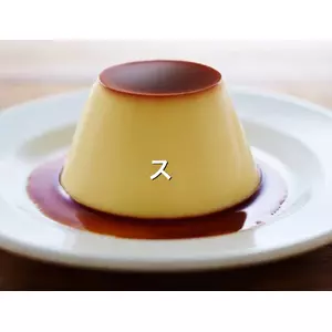 プリンス