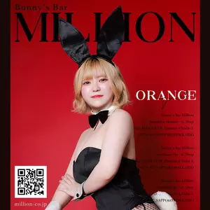 Orange|札幌市 すすきののガールズバー|million 南4条通店(ミリオン 南4条通店)