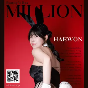 Heawon|札幌市 すすきののガールズバー|million 南4条通店(ミリオン 南4条通店)