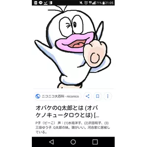 ななしのごんべ