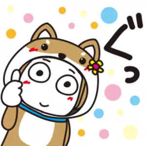 はる