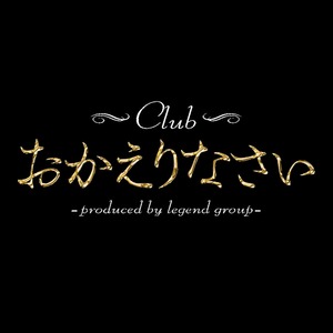 もな|鹿児島市 山之口町のクラブ|おかえりなさい()