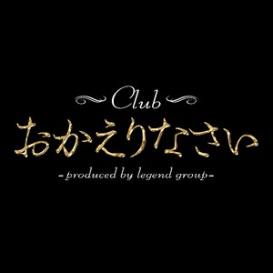 楓|鹿児島市 山之口町のクラブ|おかえりなさい()